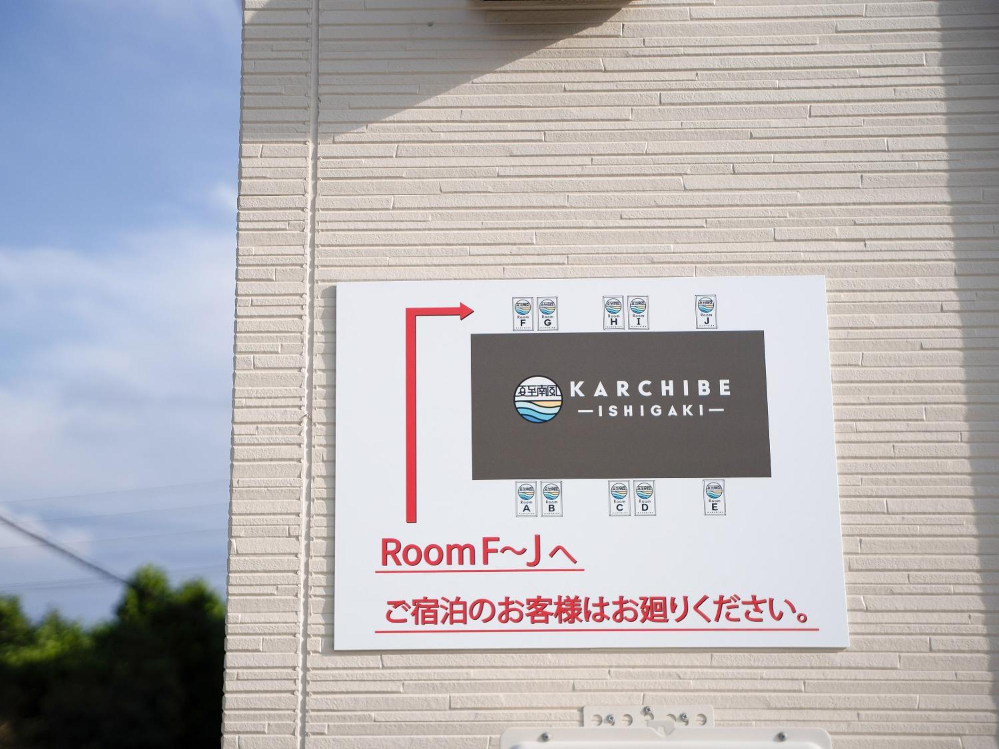 Karchibe Ishigaki Aparthotel Ishigaki  Exterior foto